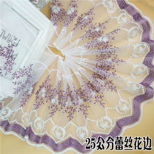 小清新田园风宽蕾丝花边26cm沙发坐垫窗帘拼接边绣花蕾丝纱辅料