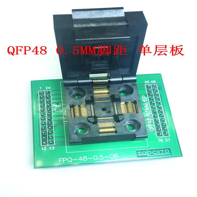 LQFP48烧录座SA248-QFP48转DIP48 IC老化测试插座脚距0.5mm
