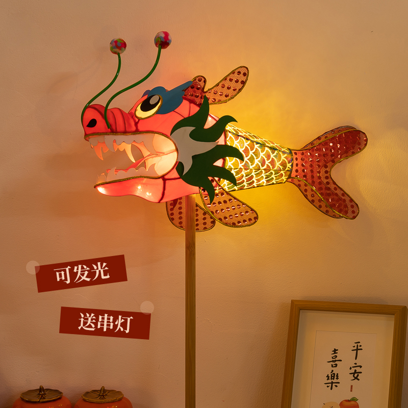 儿童手持鳌鱼灯成品2024龙年灯笼元宵节非遗花灯龙灯影视摄影道具