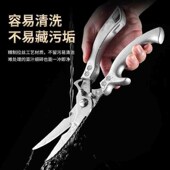 超强力多功能鸡骨剪锋利回弹厨厨房剪刀家用不锈钢剪鱼剪骨剪菜