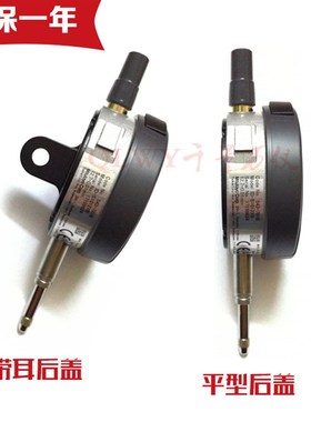 Mitoyo三丰543-p790B数显千分表百分表781B782B791B