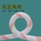 户外蹦极床配件安全升降调节拉绳作业捆绑绳应急逃生救援绳保险绳
