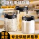 糖果罐玻璃密封罐家用客厅白糖储存罐蜜糖专用Q瓶装 零食饼干储物