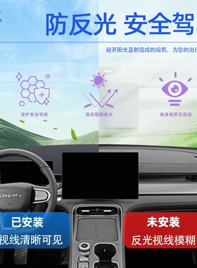 25款奇瑞瑞虎8plus汽车用品改装件内饰中控台垫防晒避光仪表.