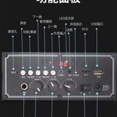 戴乐Q70 广场舞音响播放器便携无线充电插卡扩音器广告户外音箱