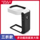 放大镜便携式 折叠带刻度雕刻用微雕修手表维修用带led灯支架台式