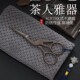 小剪刀剪茶叶袋茶剪泡袋茶叶剪刀茶道复古中式 鹤茶艺茶具迷你