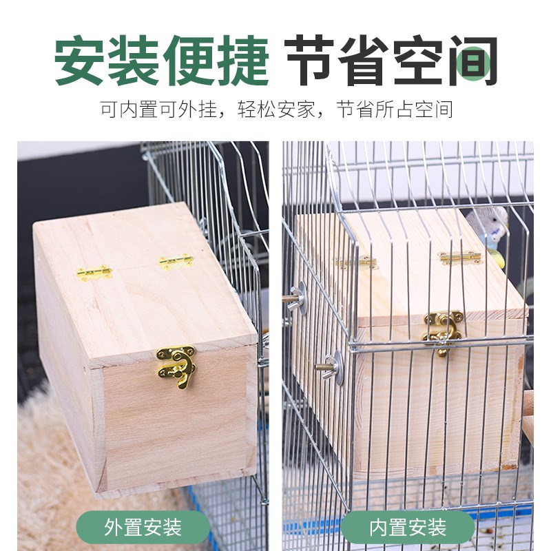 玄凤虎皮牡丹鹦鹉繁殖箱竖立鸟窝鸟巢挂窝保暖孵化箱鸟笼配件用品