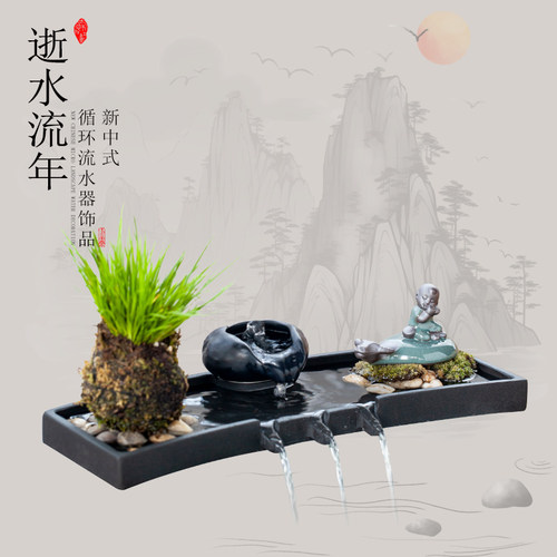 古法生态缸客厅水池鱼缸造景流水摆件循环水喷泉微景观装饰品配件