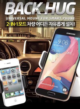 韩国车载手机支架空o调出风口真空吸盘2用通用汽车手机座单手操控