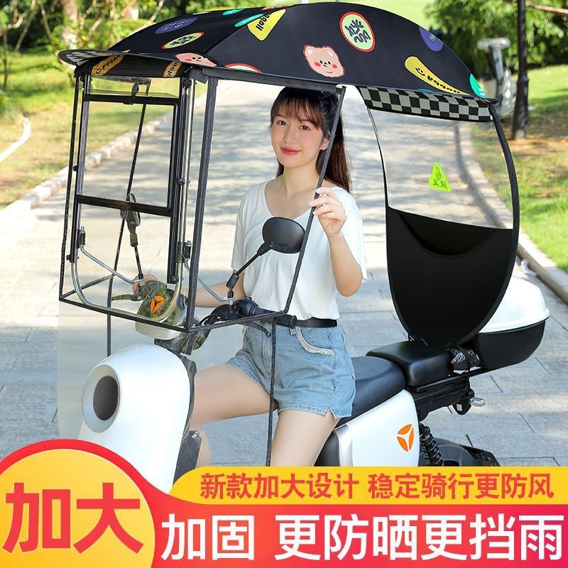 电动车雨棚蓬电瓶车防晒罩摩托车雨伞新款电N车遮雨棚三轮车挡雨