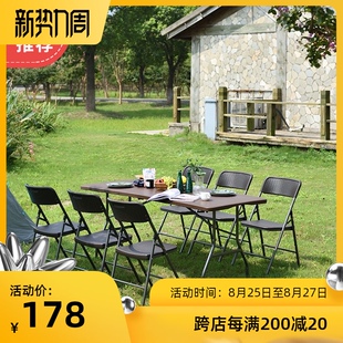 户外桌椅可折叠桌子摆摊便携式简易长方形餐桌长桌简约饭桌长条桌