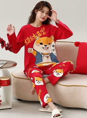 本命年红色新年睡衣春秋季女款纯棉长袖大码L200斤胖mm蛇年家居服