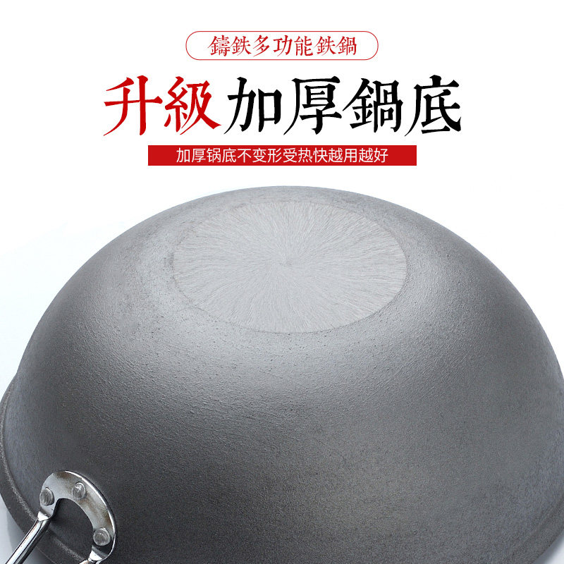 速发小炒锅无涂层小铁锅铸铁锅迷你炒菜锅家用不粘锅电磁炉通用,居家布艺,床边毯,淘宝优惠券,粉丝福利购,淘宝优惠卷