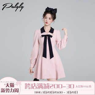 法式甜美粉色v领长袖连衣裙女秋季高级感气质收腰千金风a字蓬蓬裙