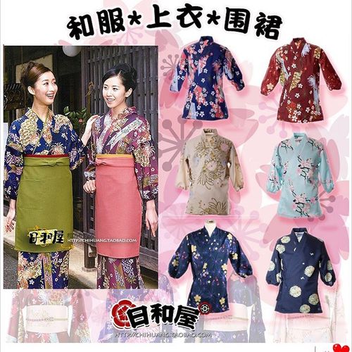 日式美容院寿司店日料店烤肉店制服厨师工作服工服工衣和服厨师服