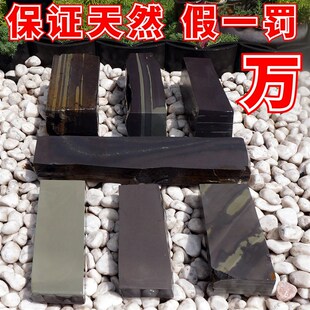 太行砥天然磨刀石原石家用菜刀厨师专业商用国产青油浆砂细磨剃刀