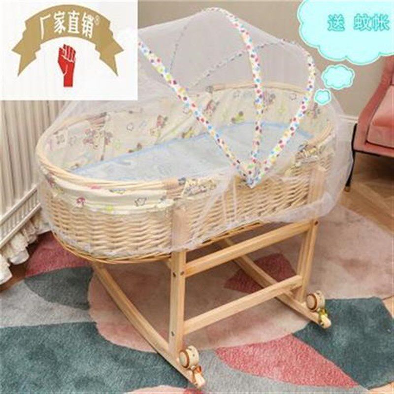 摇篮床藤编新生儿婴儿篮便携v提篮童床实木车载手提蓝轮子蚊帐凉