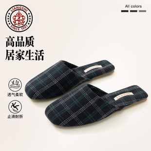 情侣拖鞋秋冬款室内家居高级感复古薄绒保暖牛筋底轻声居家男拖鞋