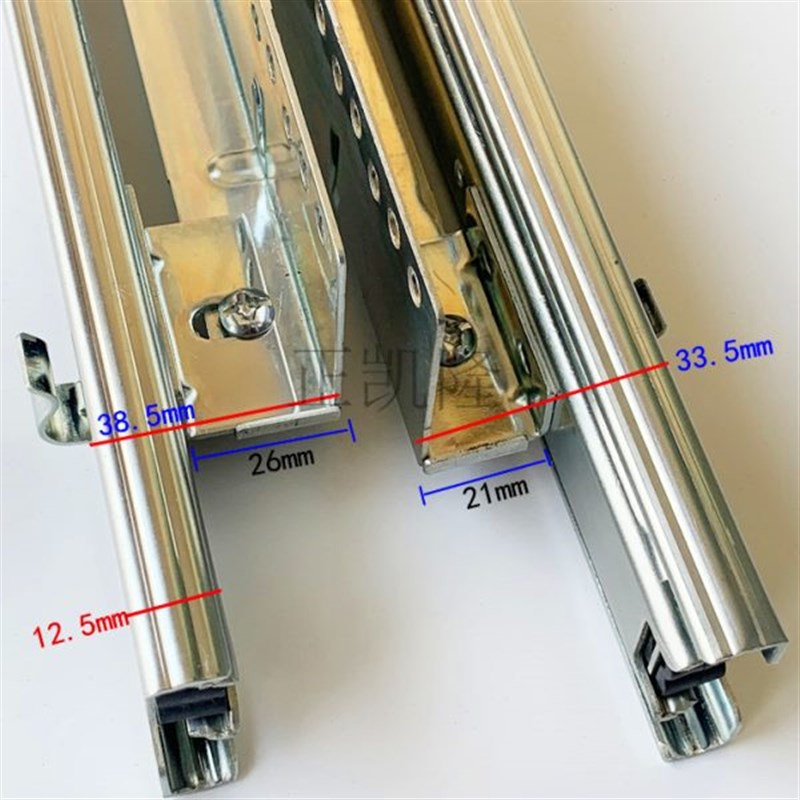 厨房拉篮滑轨 i滑道橱柜拉篮导轨 抽屉三节滚珠侧装碗柜拉篮轨道