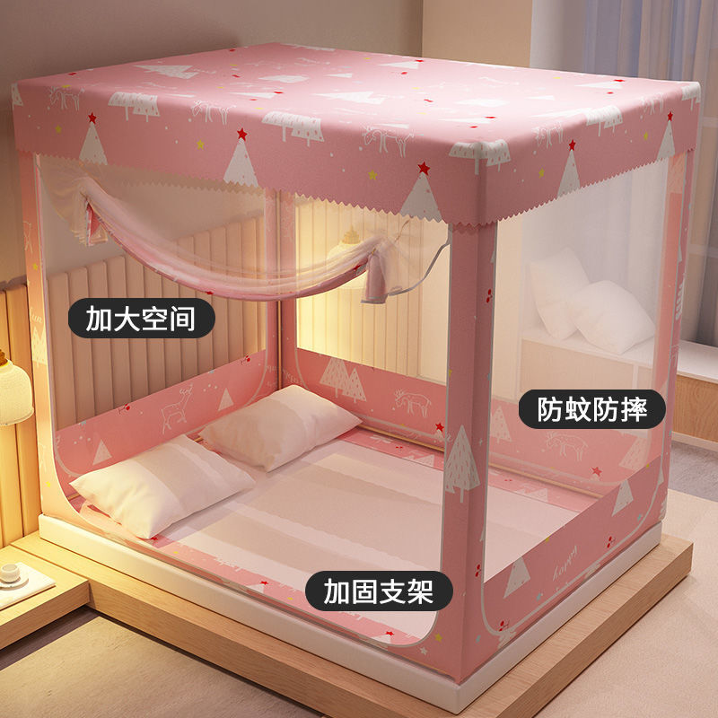 依潋眸蒙古包蚊帐家k用18米支架固定防摔儿童三开门卧室拉链12*