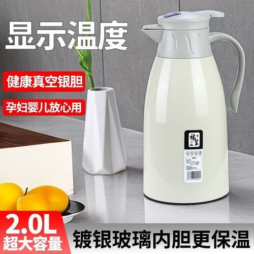 保温壶家用保温水壶大p容量热水瓶办公室暖水壶学生宿舍保温瓶茶