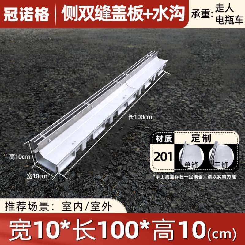 式地沟成品厨房槽排水q槽树脂缝隙盖板不锈钢线性排水沟下水道