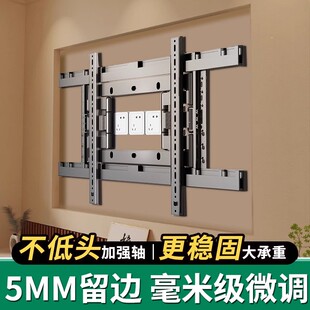 75/85/98寸电视机挂架超薄贴墙伸E缩旋转支架内嵌低音炮雷鸟鹤6