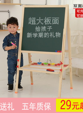 大号儿童画板双面磁性宝宝写字板支架式画架小学生家用学习小黑板