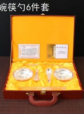 银碗筷三件套宝宝银碗套装银碗婴儿认干亲碗筷认R干儿子礼物六件