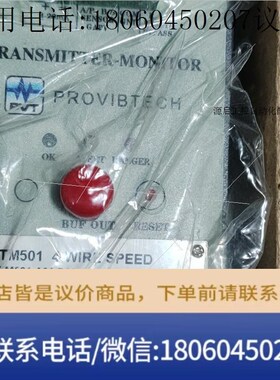 TM501-A01-B00-C00-D00-F00-G00美议价