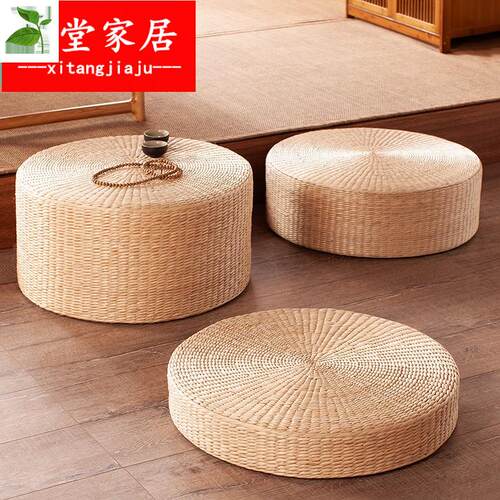 蒲草编蒲团坐垫家用禅修r打坐垫榻榻米J坐垫跪垫拜佛垫圆形地上坐