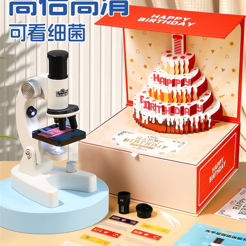 儿童礼物新款玩具益智十岁男童生日男孩高端实用8至12男生7