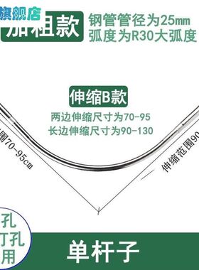 免打孔不锈钢弧形浴帘q杆卫间半圆形免浴室浴帘伸缩杆窗帘杠淋浴