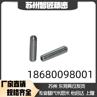 定位珠 长型 ZAH01 ZAH02-M3-M4-M5-M6-M8-M10-XM12-M16