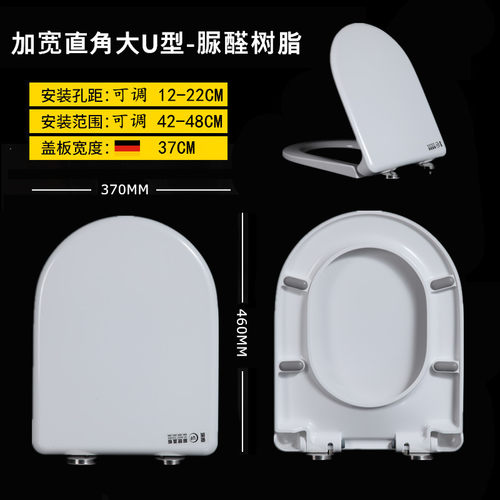脲醛加厚马桶盖家用通用加宽加大U型油压厕所板缓X降静音坐便盖