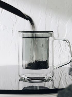 烟灰玻璃茶水分离杯子带盖带把水杯男女个人专用办公室过滤泡茶杯