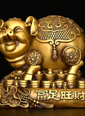 金猪存钱罐摆件纯铜能进能出储钱罐E家用办公室前台装饰生肖猪福