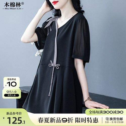 大码女装新中式气质百搭短袖T恤2025新款时尚显瘦宽松遮肉V领小衫