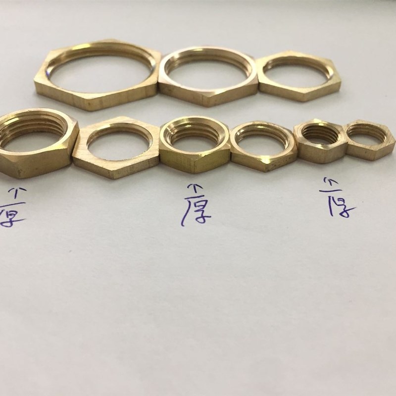 铜六角螺母 六角并圈 内q丝薄片并帽锁紧帽根母M101分2分4分6分1
