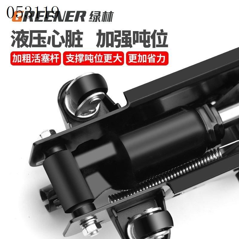 直销询价液压千斤顶卧式车载手摇杆3吨2t小汽车货车换胎专用金顶,农用物资,育苗/栽培基质,淘宝优惠券,粉丝福利购,淘宝优惠卷