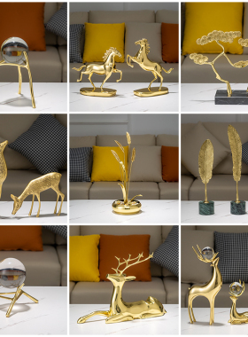 黄铜摆件家居装饰现代轻奢简约客厅酒柜玄关结婚礼物X乔迁新居礼