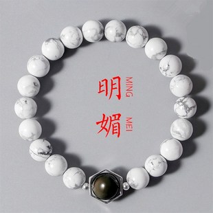 天然白松石情侣手链一对送男女友明媚简约手串护身幸运爱饰品礼物