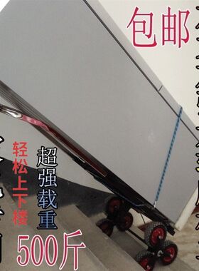 载重王爬楼梯搬家上楼神器搬货搬C运车拉货六轮手拉车爬楼车小推