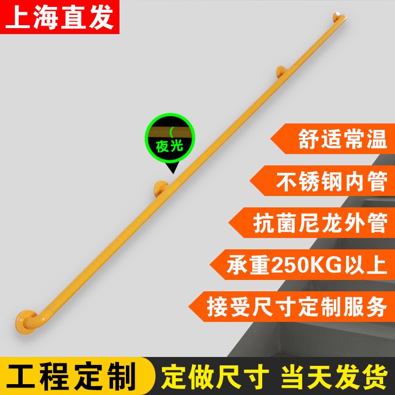 老年人扶手栏杆无障碍走廊楼道拉手厕所卫生间马桶Y浴室防滑把手