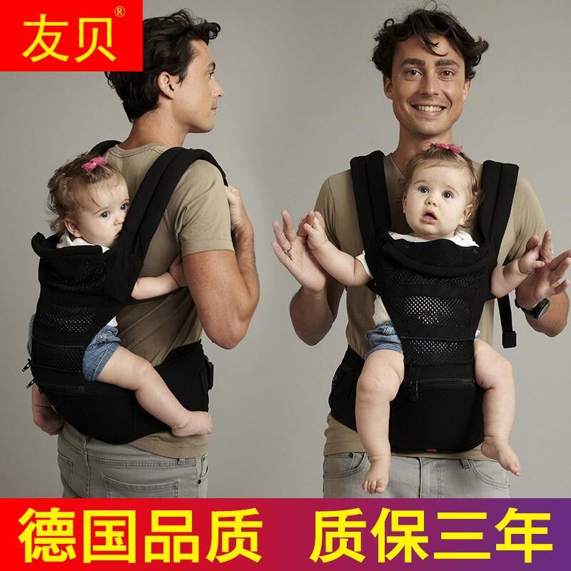 婴儿背带四季通用后背式多功能宝宝腰凳坐凳U前抱式透气黑色