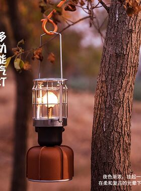 简行户外中号汽灯野营气灯营地灯扁罐瓦斯灯煤油灯户外照明装备