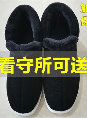监狱看守所专用鞋秋冬加绒加厚保暖男女劳改犯棉鞋无金属拘留所