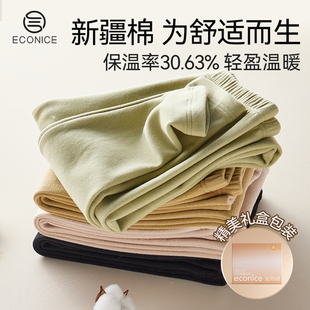 女士保暖裤纯棉纱线秋裤线裤加绒加厚紧身棉毛裤内穿X打底棉裤冬
