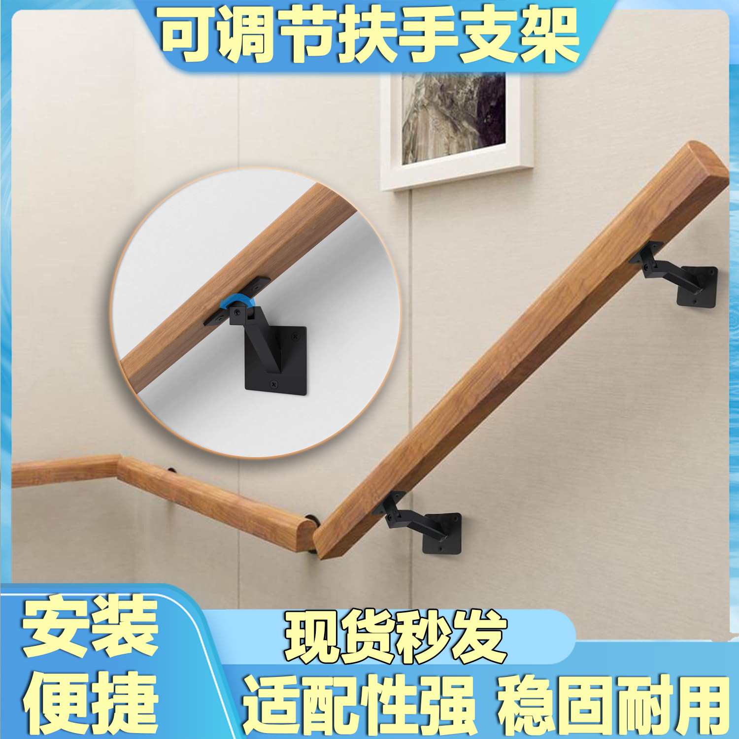 楼梯扶手固定件可调节壁挂铁艺图片